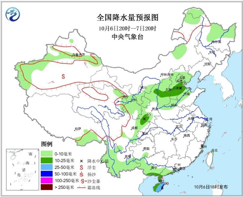 西北冷空气动态更新，最新消息与影响分析